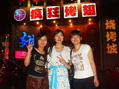 东河镇烧烤加盟,学烧烤技术,开烧烤店多少钱烧烤加盟