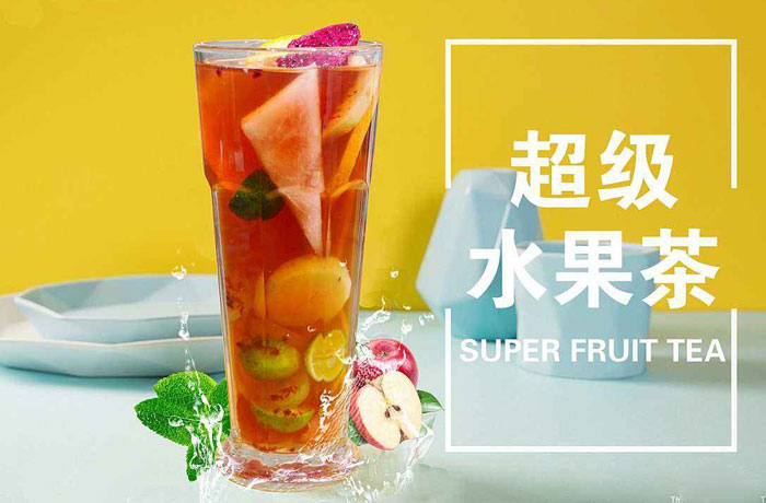 东河镇水果茶培训